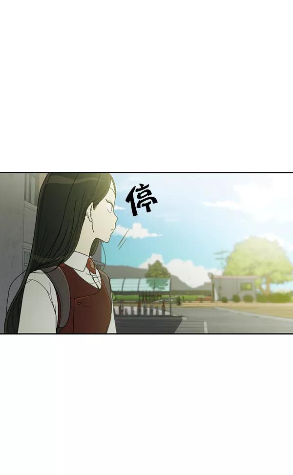 《种植部神秘日志》[第3话] 老师为什么这么做（1） 第118页