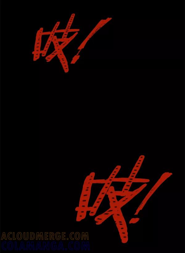 《种植部神秘日志》[第3话] 老师为什么这么做（1） 第145页