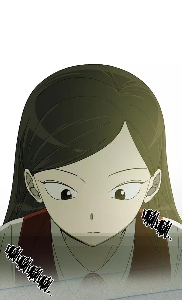 《种植部神秘日志》[第3话] 老师为什么这么做（1） 第72页