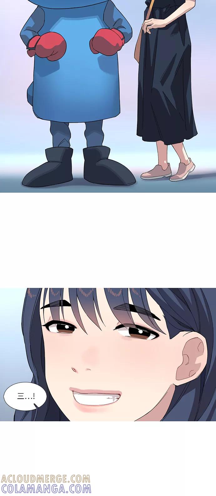 《胆小的调色盘》第40话 第13页