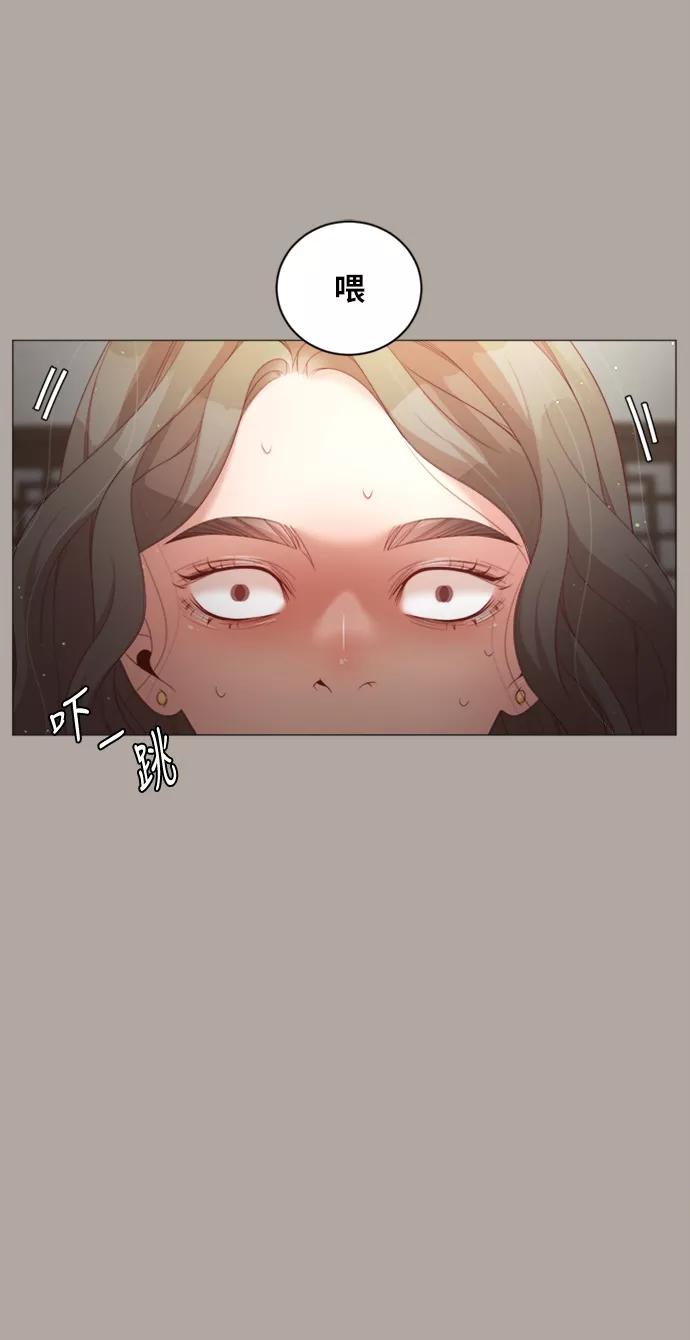 《牵牛和仙女》第40话 第44页