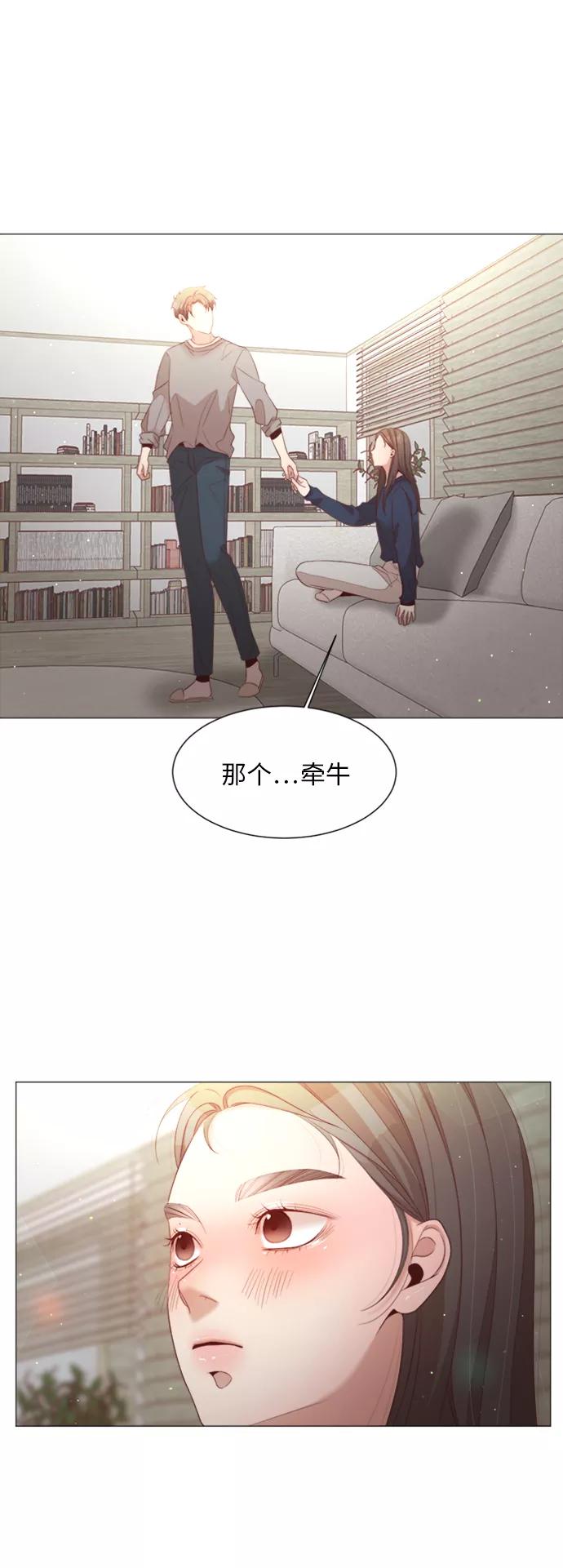 《牵牛和仙女》第40话 第36页
