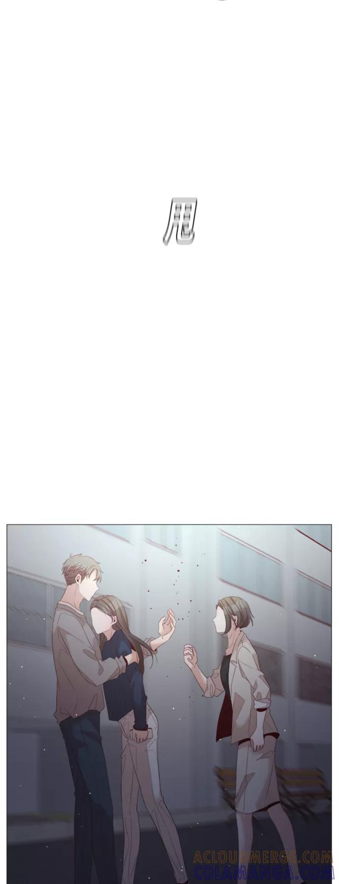 《牵牛和仙女》第40话 第10页