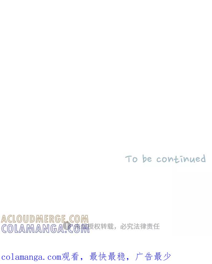 《胆小的调色盘》第41话 第31页