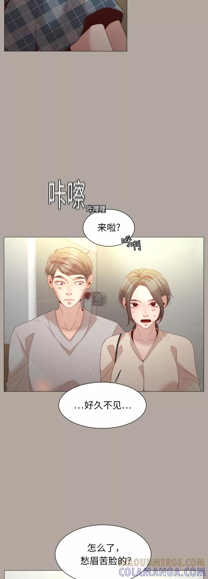 《牵牛和仙女》第41话 第40页