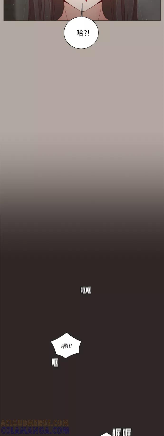 《牵牛和仙女》第43话 第16页