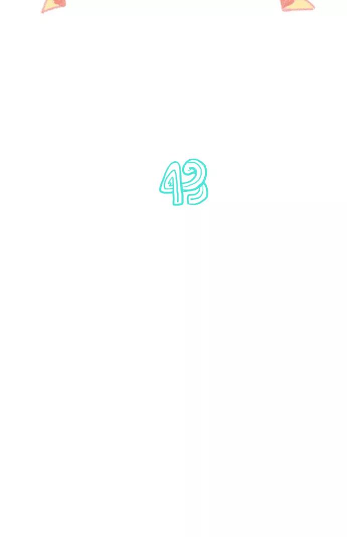 《胆小的调色盘》第43话 第12页