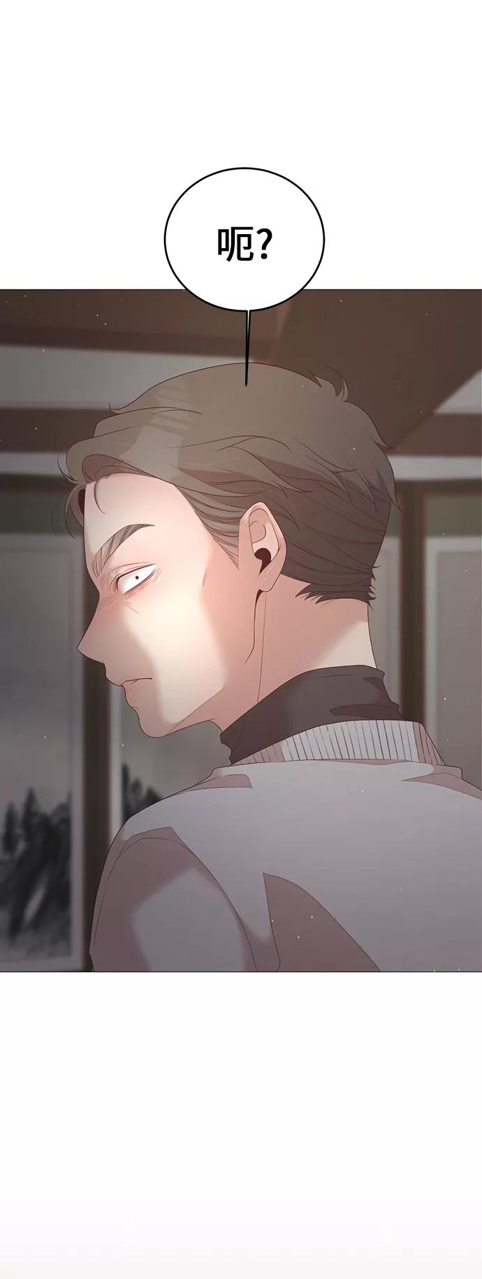 《牵牛和仙女》第43话 第11页