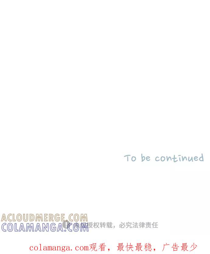 《胆小的调色盘》第43话 第27页