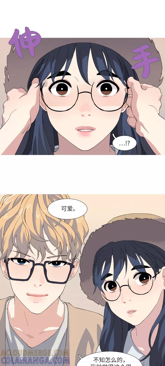 《胆小的调色盘》第43话 第19页