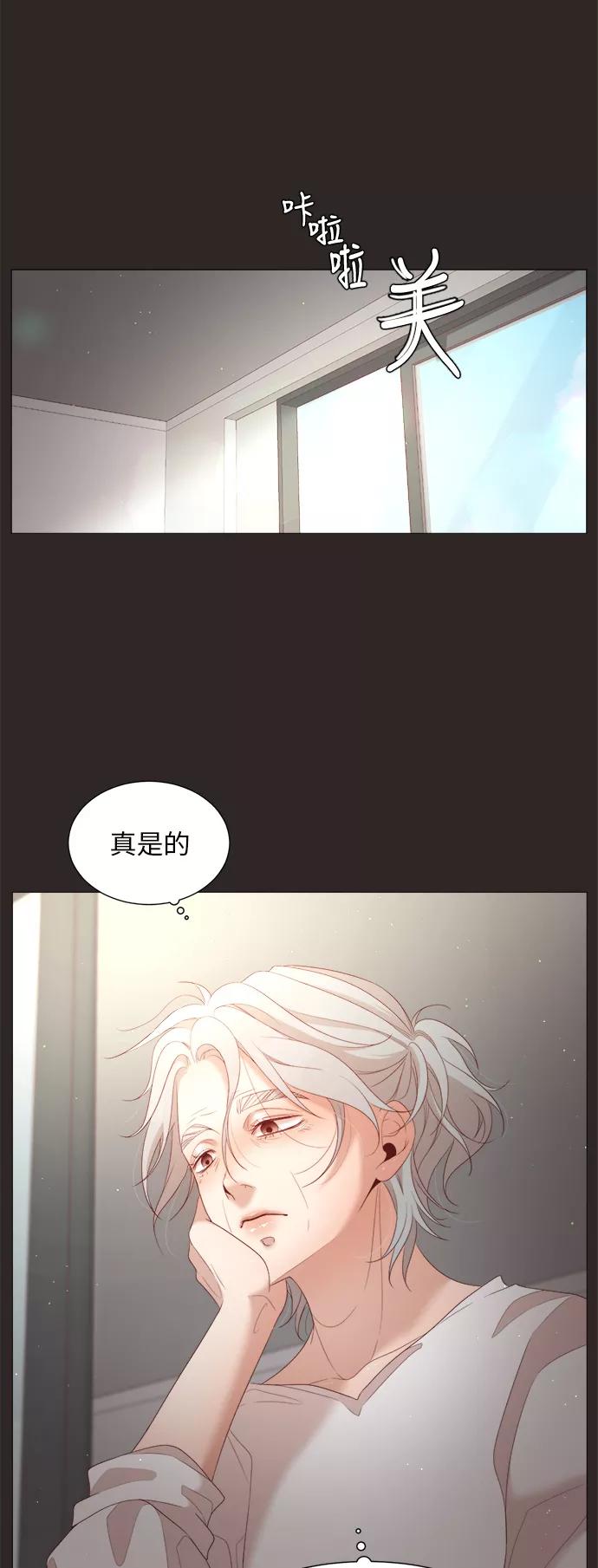 《牵牛和仙女》第43话 第20页