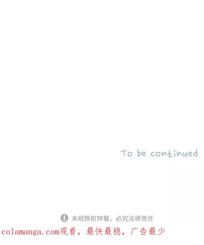 《胆小的调色盘》第44话 第28页