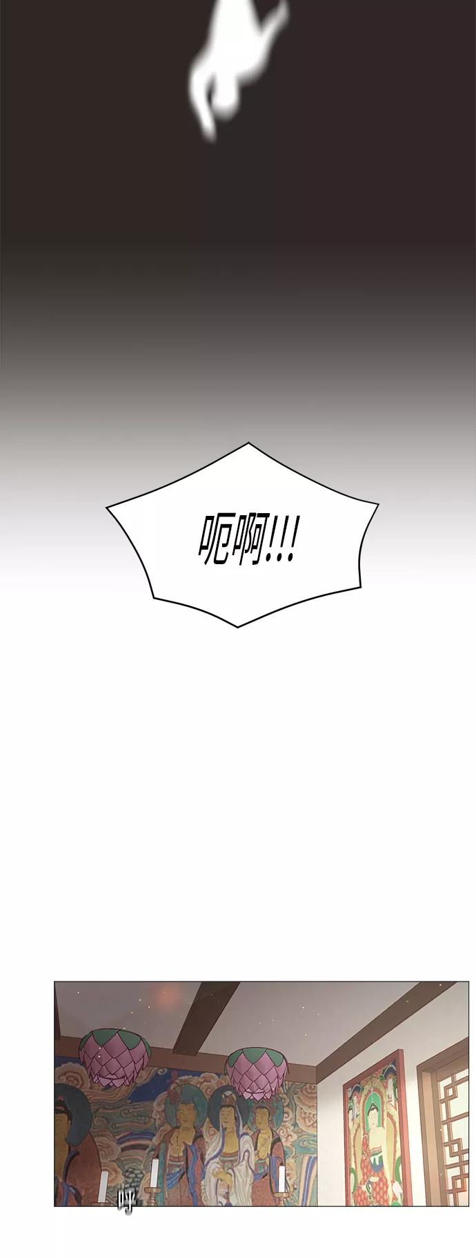 《牵牛和仙女》第44话 第21页