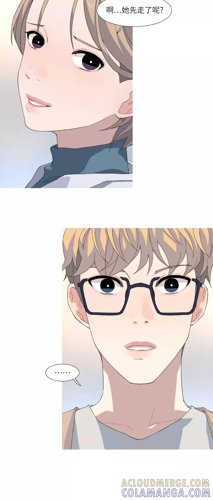《胆小的调色盘》第44话 第27页