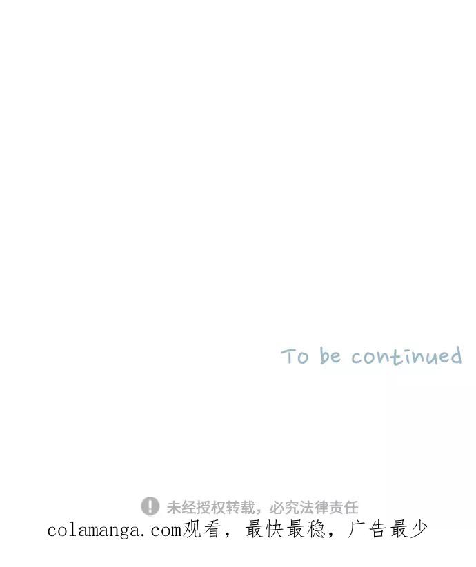 《胆小的调色盘》第45话 第30页