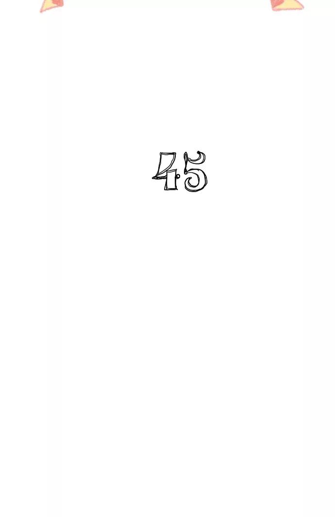 《胆小的调色盘》第45话 第8页
