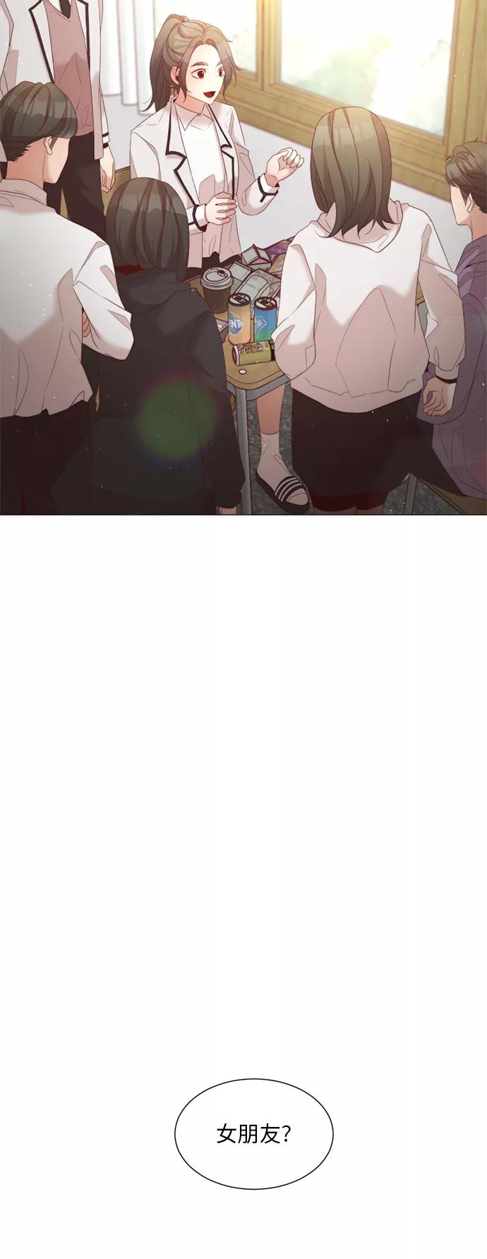 《牵牛和仙女》第45话 第9页