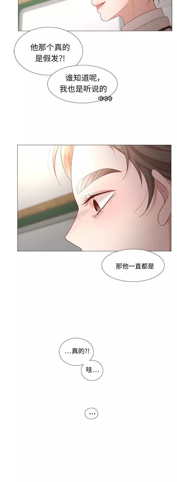 《牵牛和仙女》第46话 第41页
