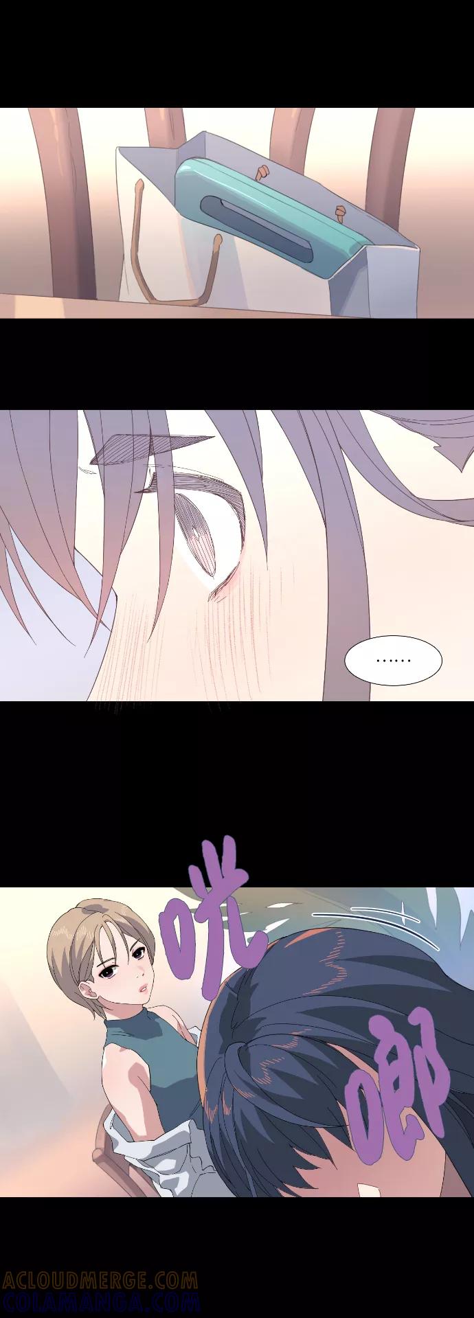 《胆小的调色盘》第46话 第9页