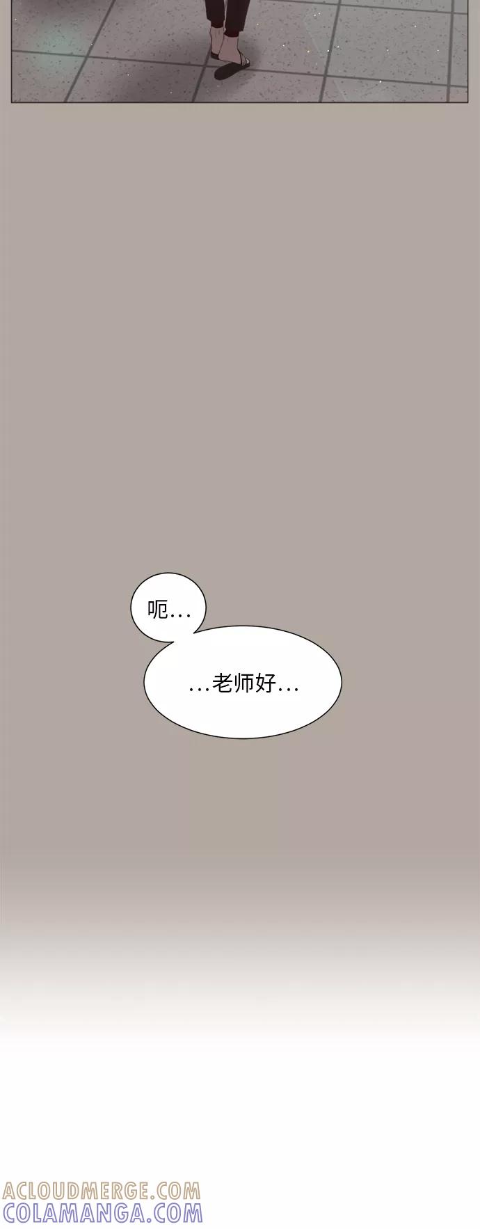 《牵牛和仙女》第47话 第19页