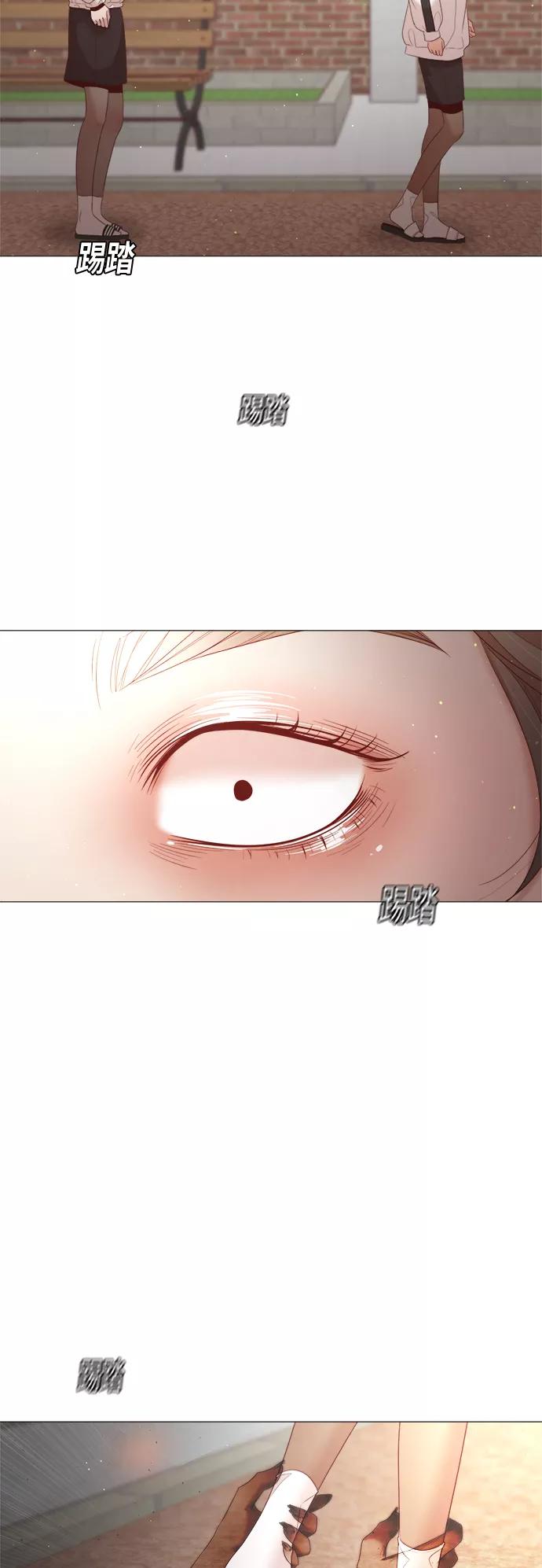 《牵牛和仙女》第47话 第48页
