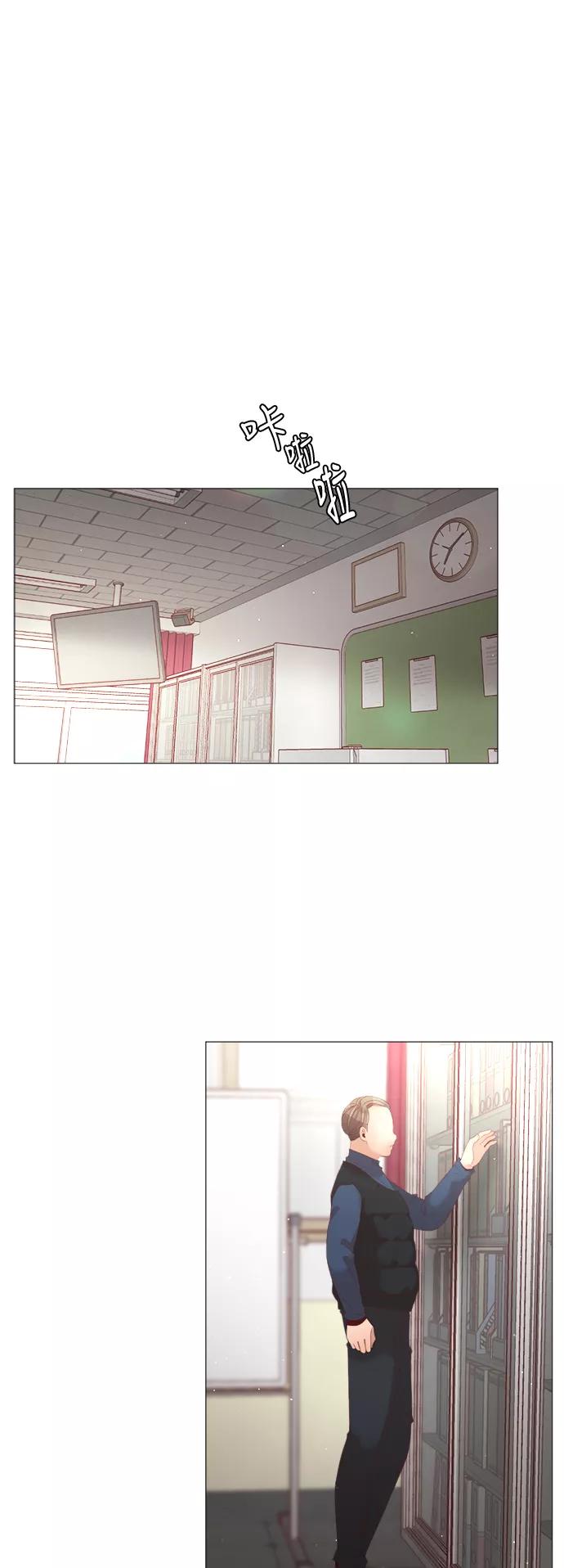 《牵牛和仙女》第47话 第27页