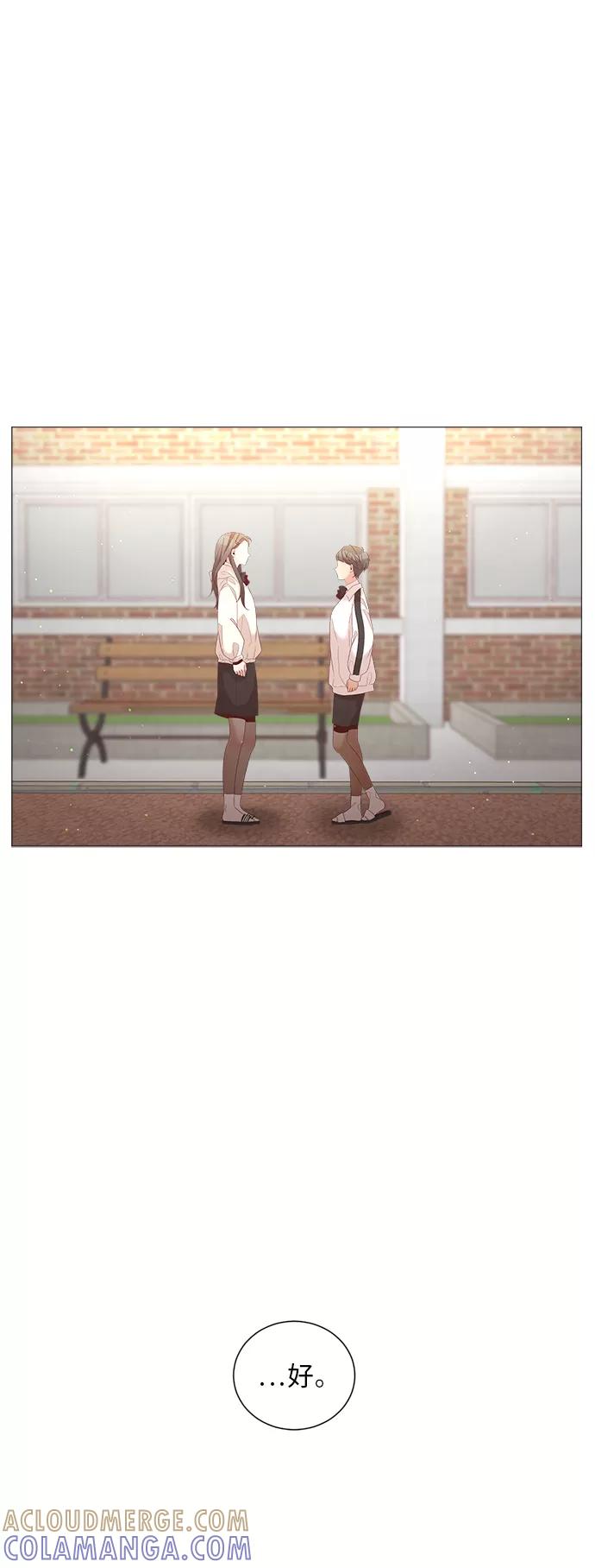 《牵牛和仙女》第48话 第19页
