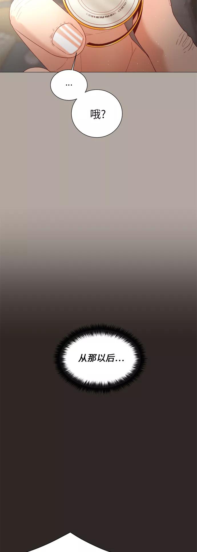 《牵牛和仙女》第49话 第29页