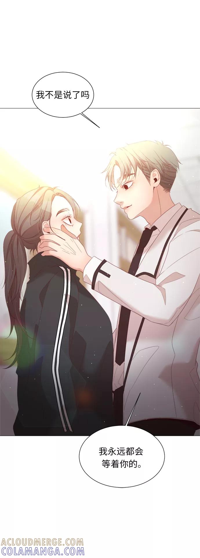 《牵牛和仙女》第49话 第13页