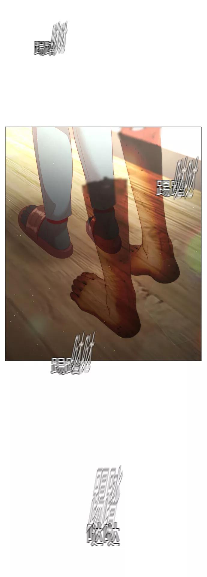 《牵牛和仙女》第49话 第44页