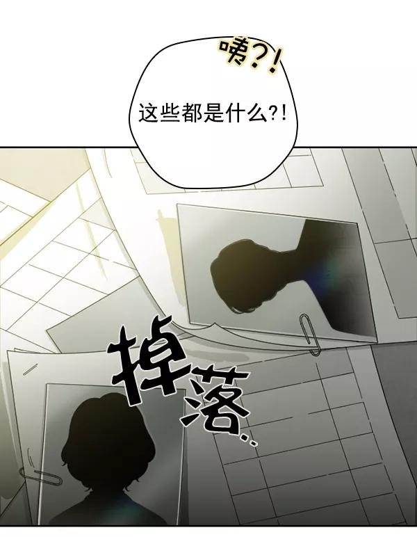 《种植部神秘日志》[第4话] 老师为什么这么做（2） 第44页