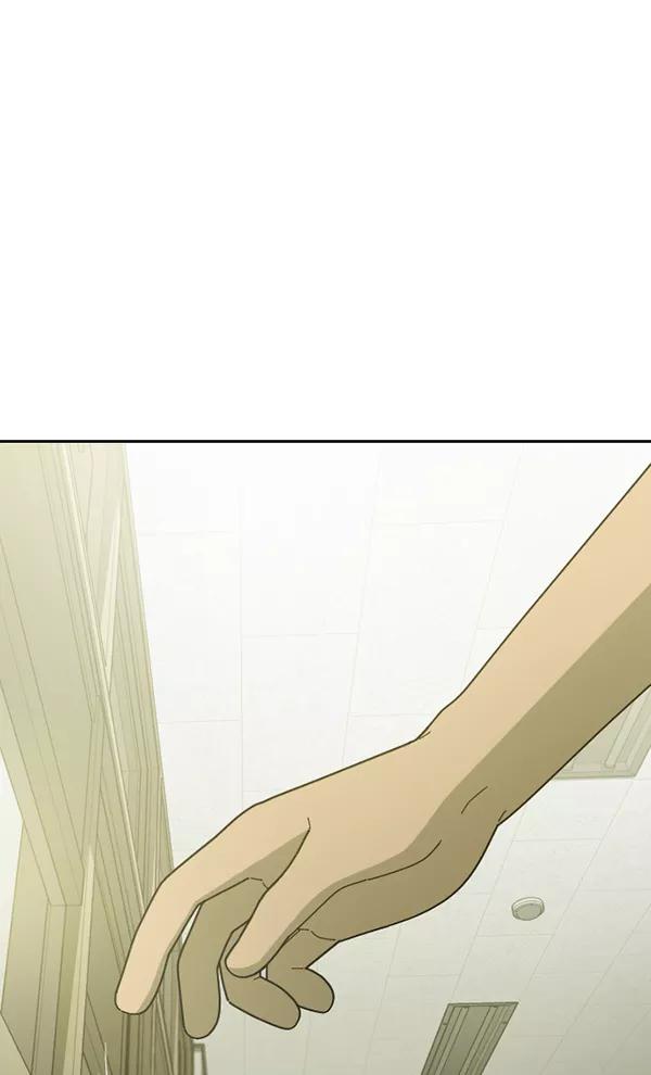《种植部神秘日志》[第4话] 老师为什么这么做（2） 第14页