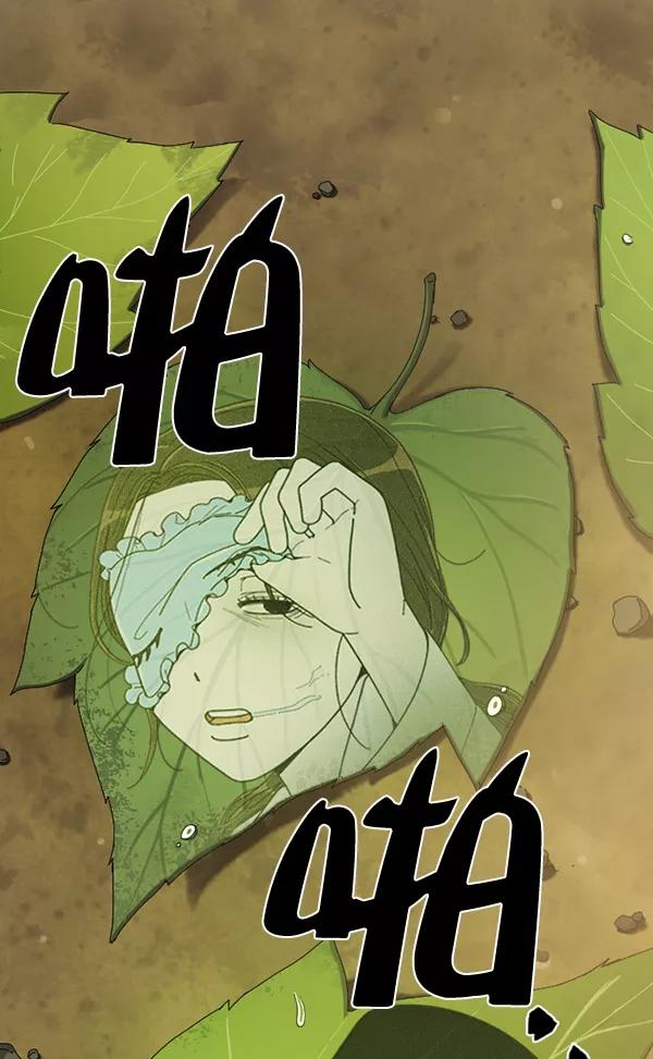 《种植部神秘日志》[第4话] 老师为什么这么做（2） 第107页