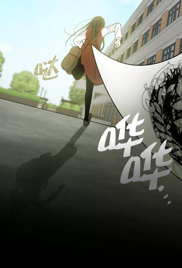《种植部神秘日志》[第4话] 老师为什么这么做（2） 第4页