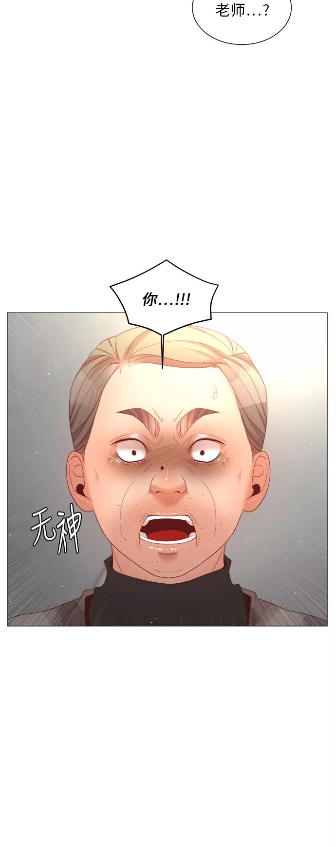 《牵牛和仙女》第50话 第47页