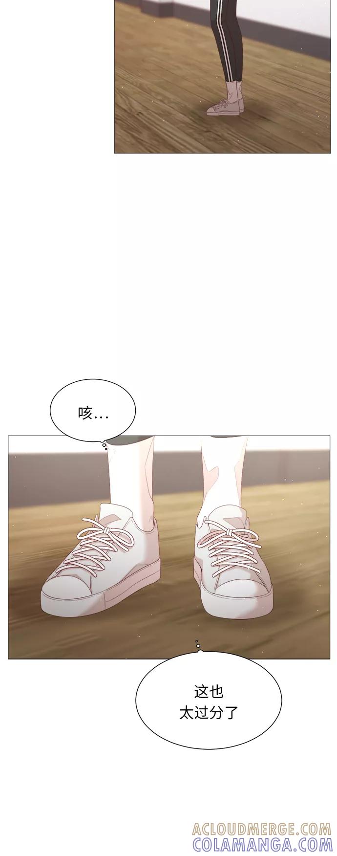 《牵牛和仙女》第50话 第19页