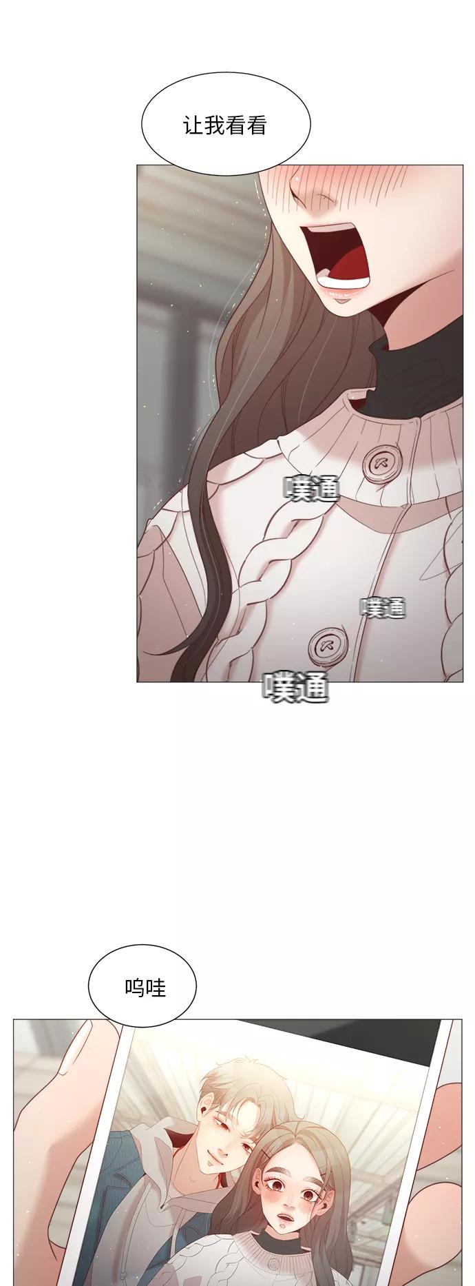 《牵牛和仙女》第53话 第36页