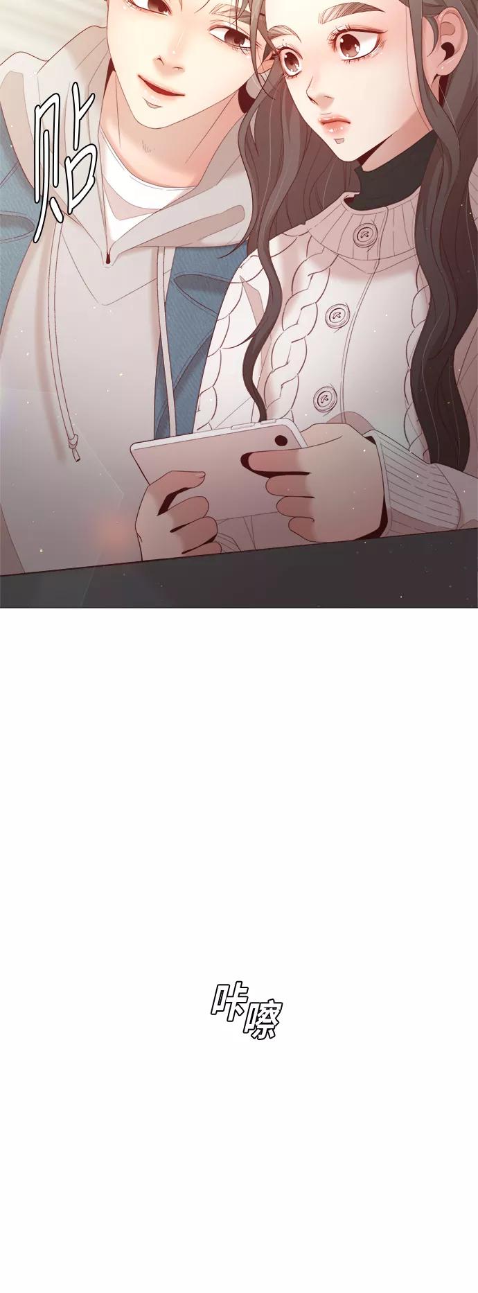 《牵牛和仙女》第53话 第35页