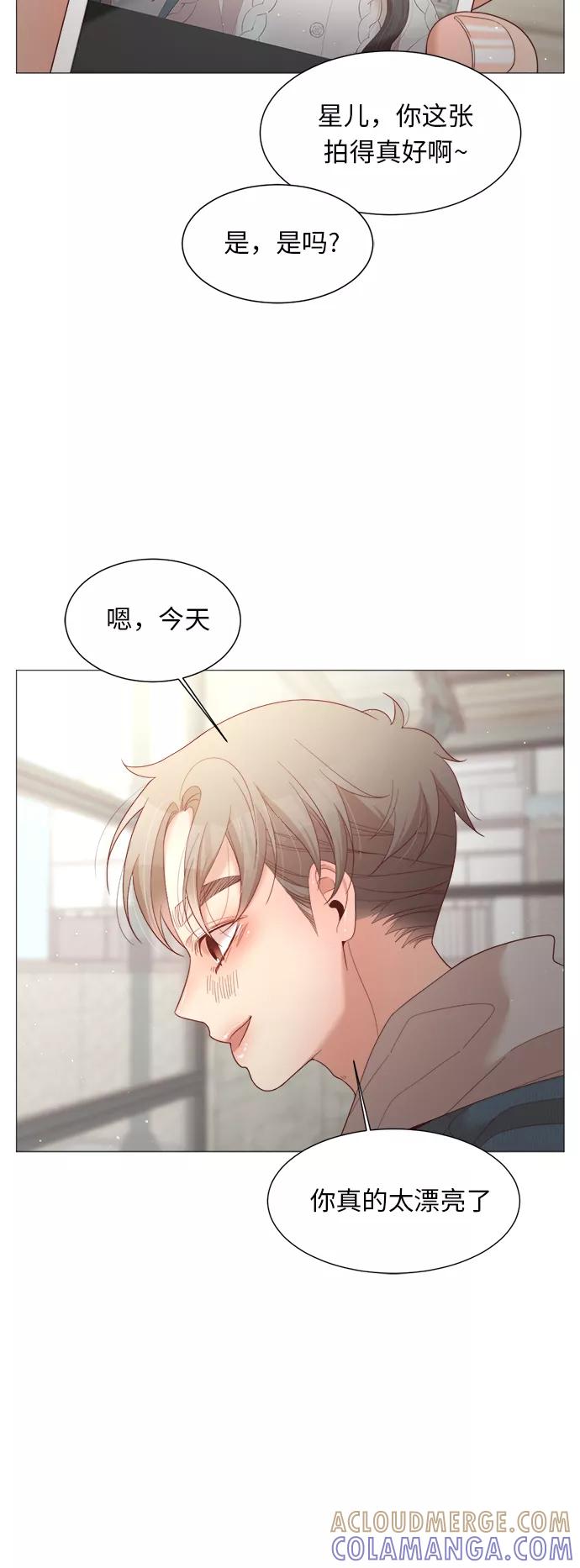 《牵牛和仙女》第53话 第37页