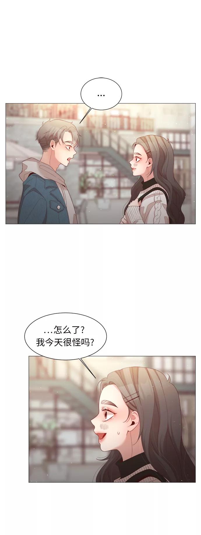 《牵牛和仙女》第53话 第26页