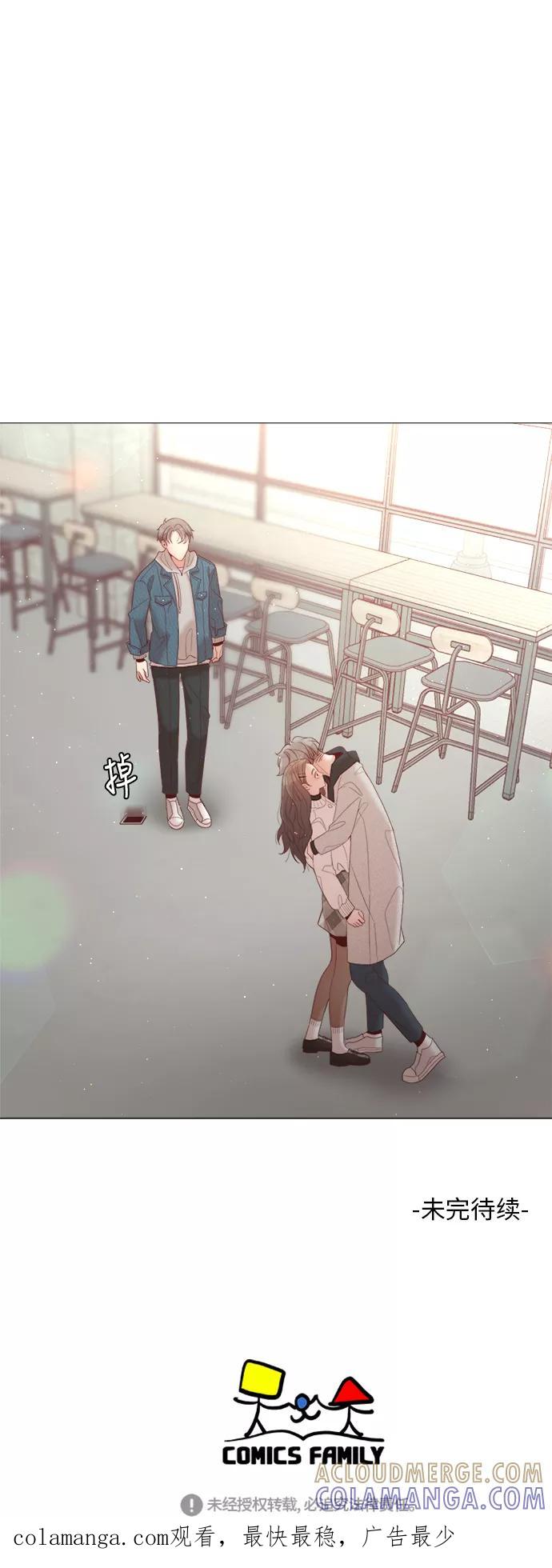 《牵牛和仙女》第53话 第49页
