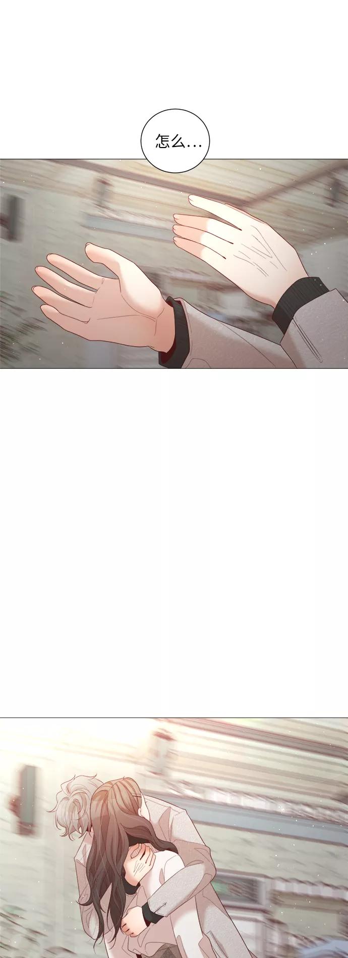《牵牛和仙女》第53话 第45页
