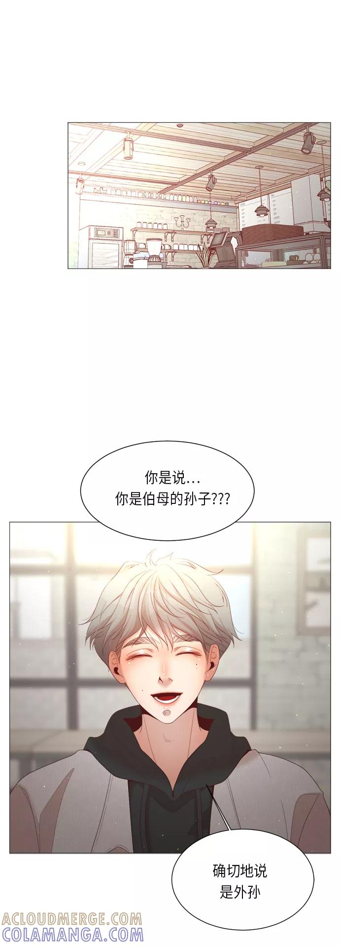 《牵牛和仙女》第54话 第7页