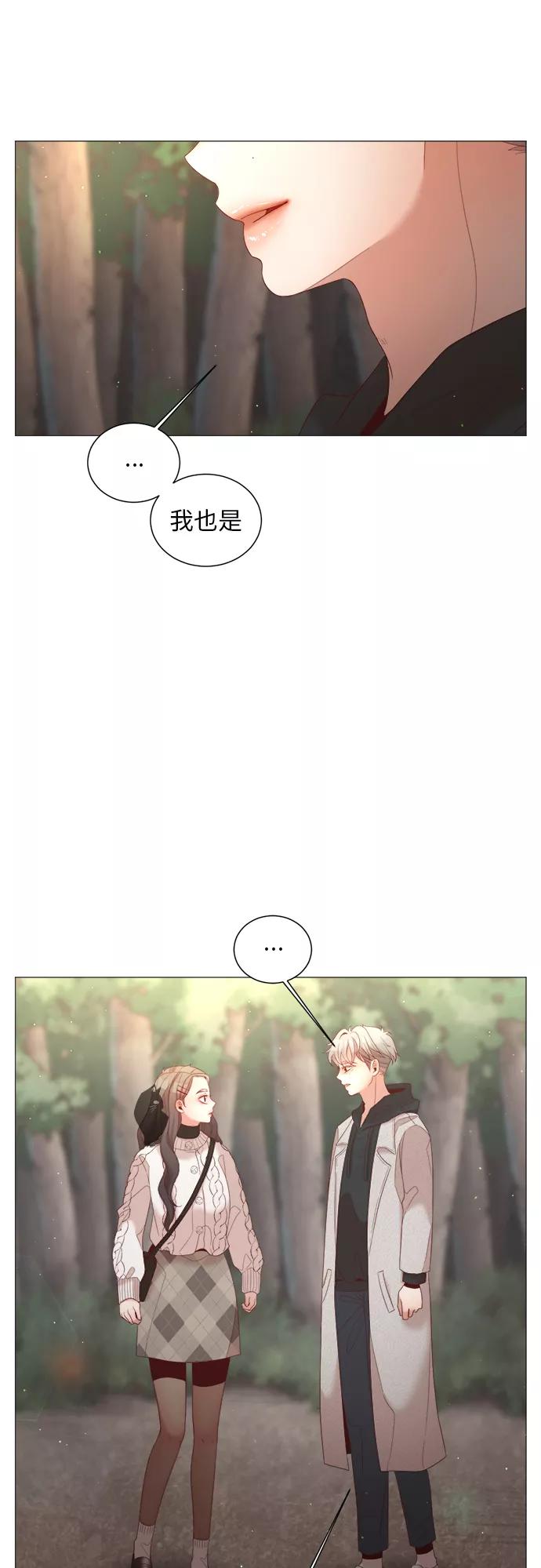 《牵牛和仙女》第54话 第47页