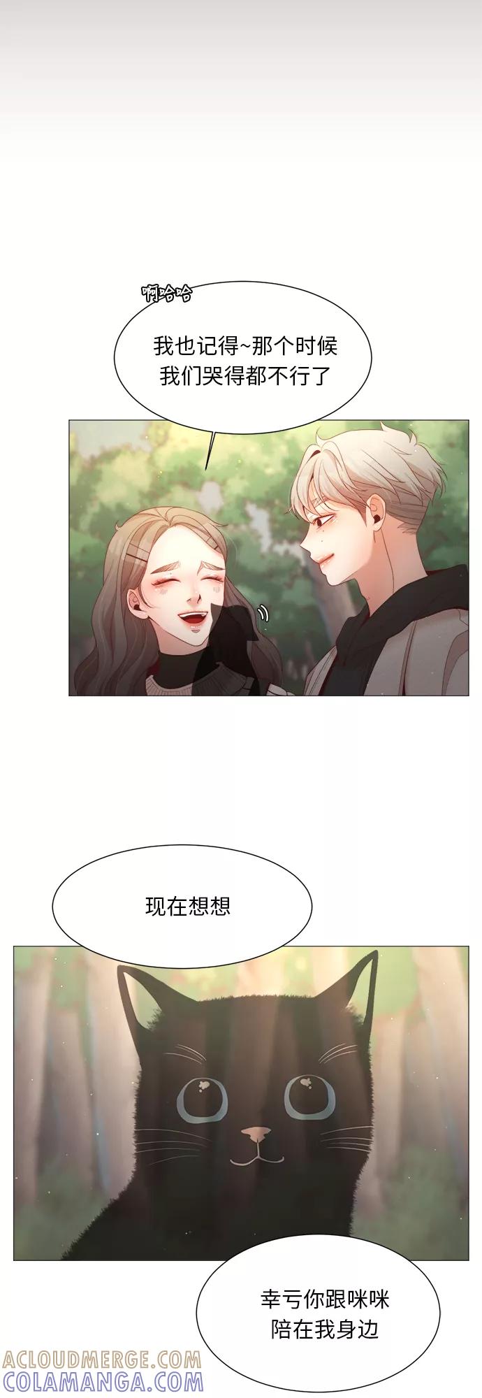 《牵牛和仙女》第54话 第46页
