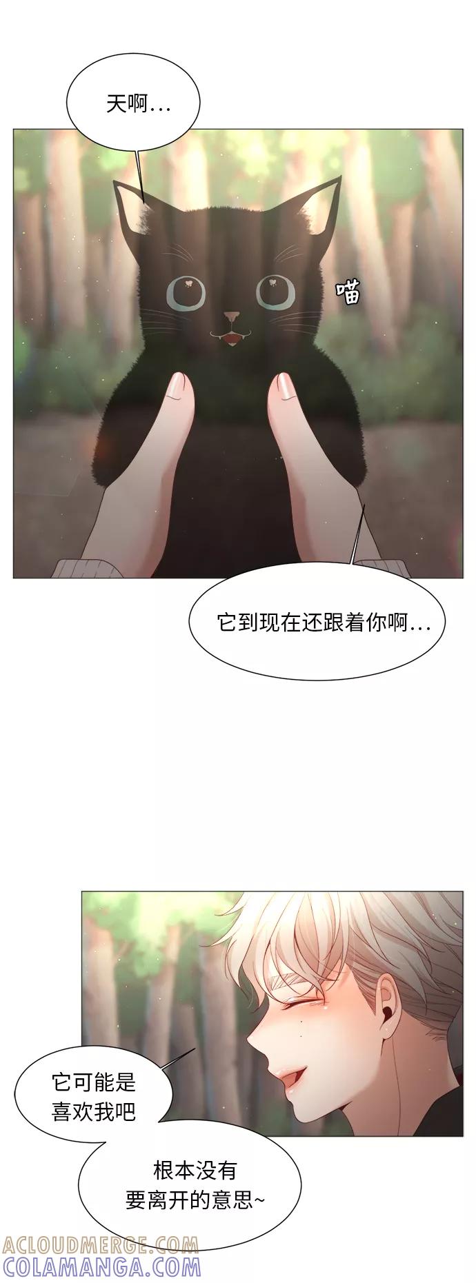 《牵牛和仙女》第54话 第25页