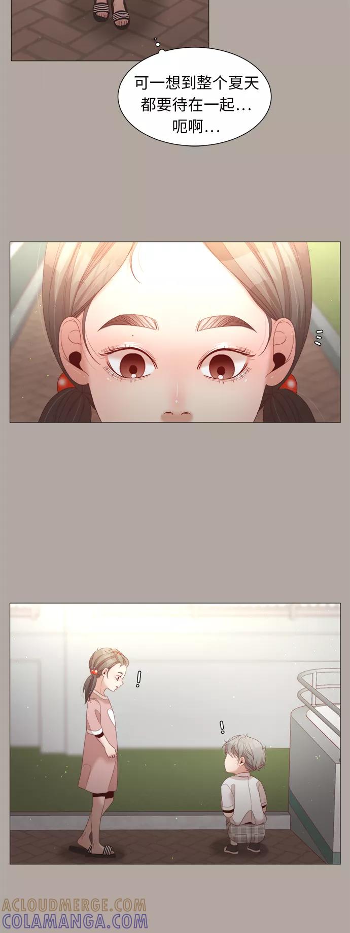 《牵牛和仙女》第54话 第31页