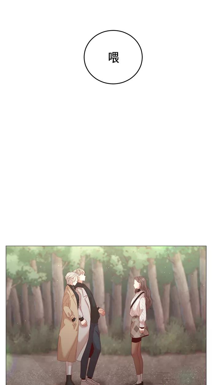 《牵牛和仙女》第55话 第3页