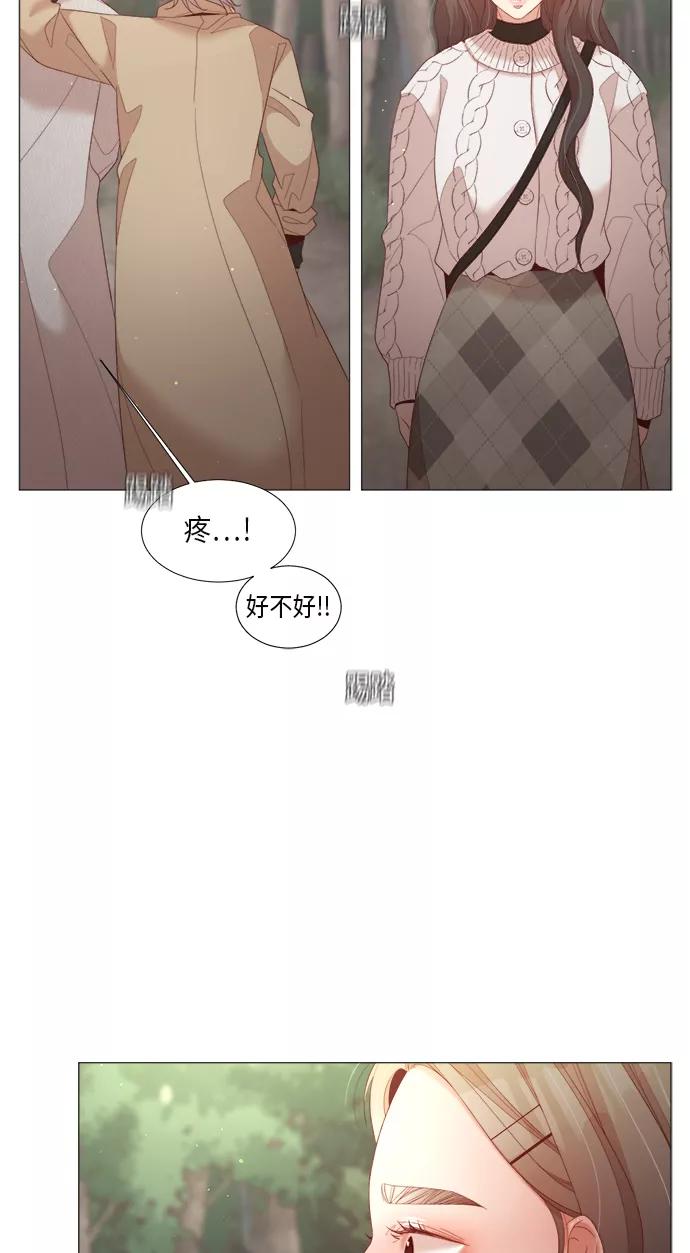 《牵牛和仙女》第55话 第9页