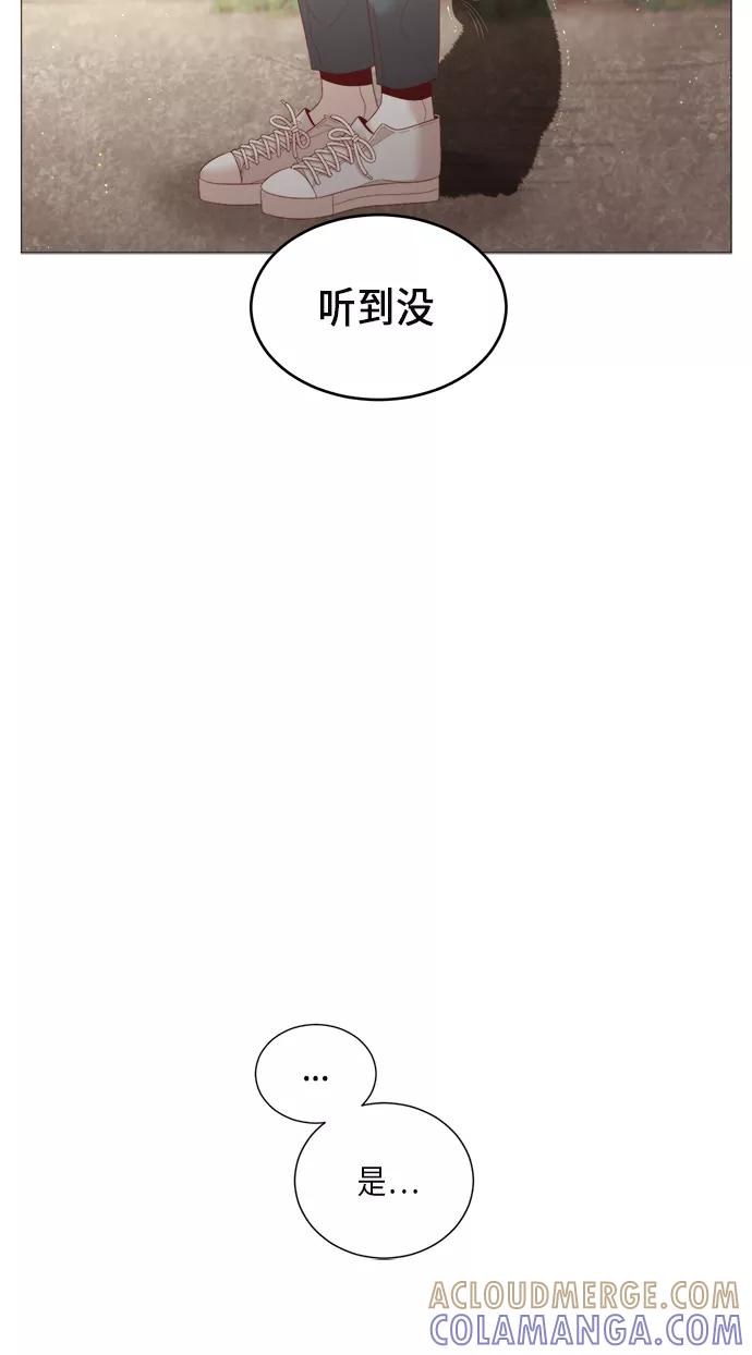 《牵牛和仙女》第55话 第19页